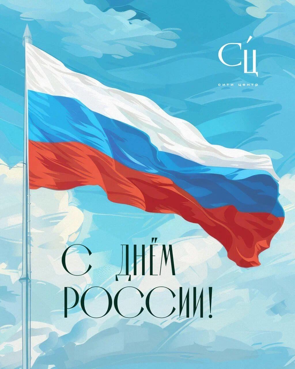 Новость