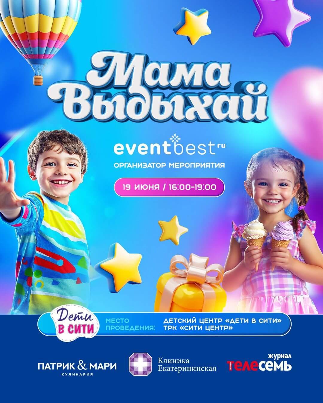 Новость