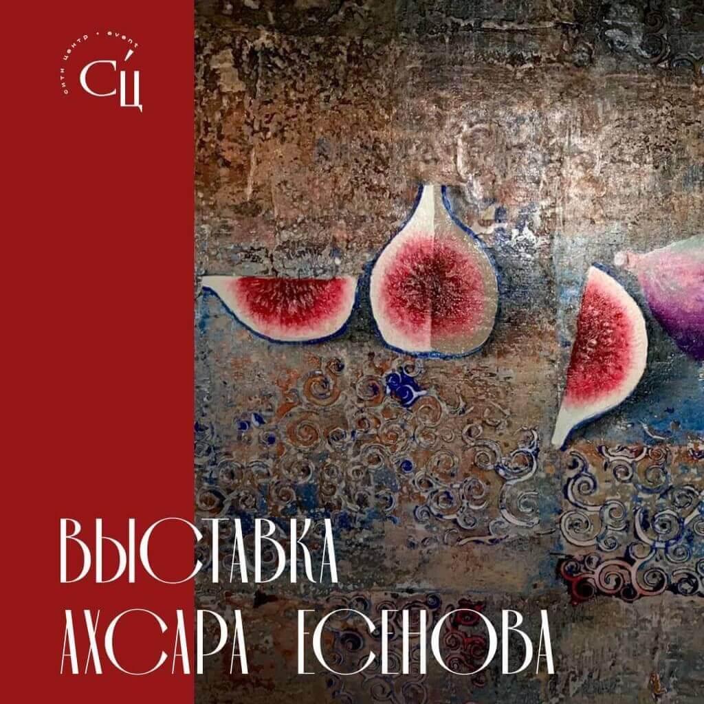 Новость