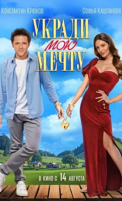 Киноафиша