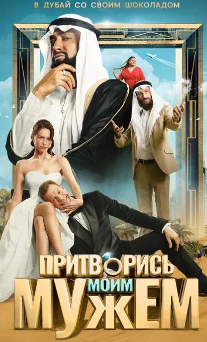 Киноафиша
