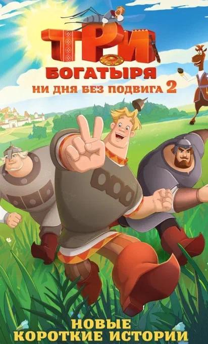 Киноафиша