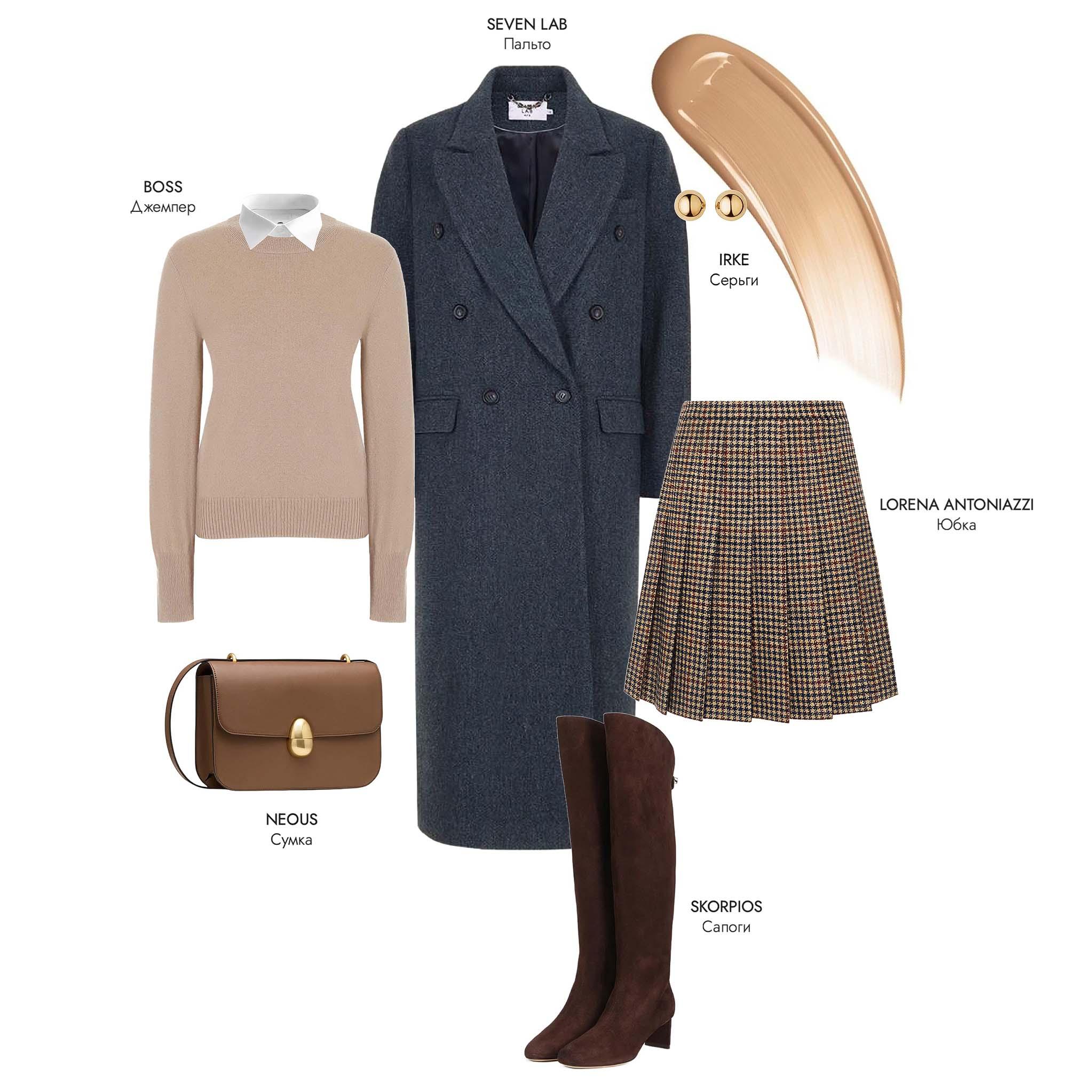 Актуальный образ 4