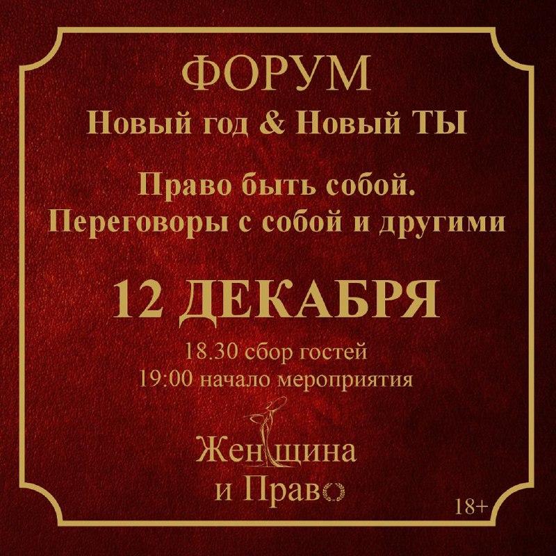 Новость