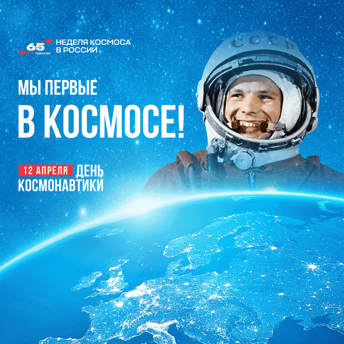 Новость