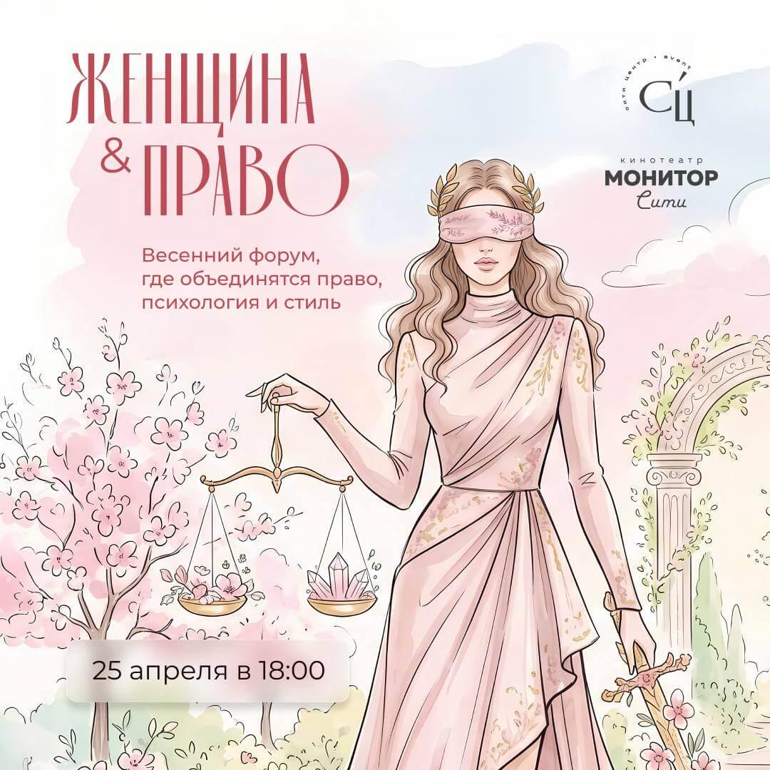 Новость