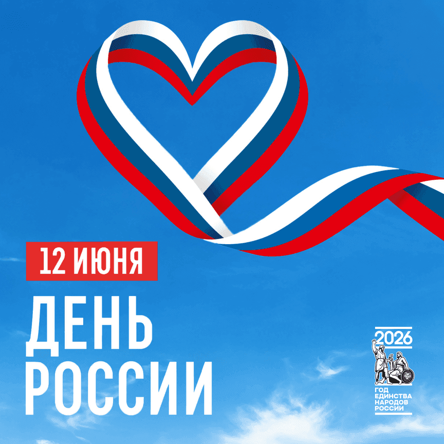 Новость