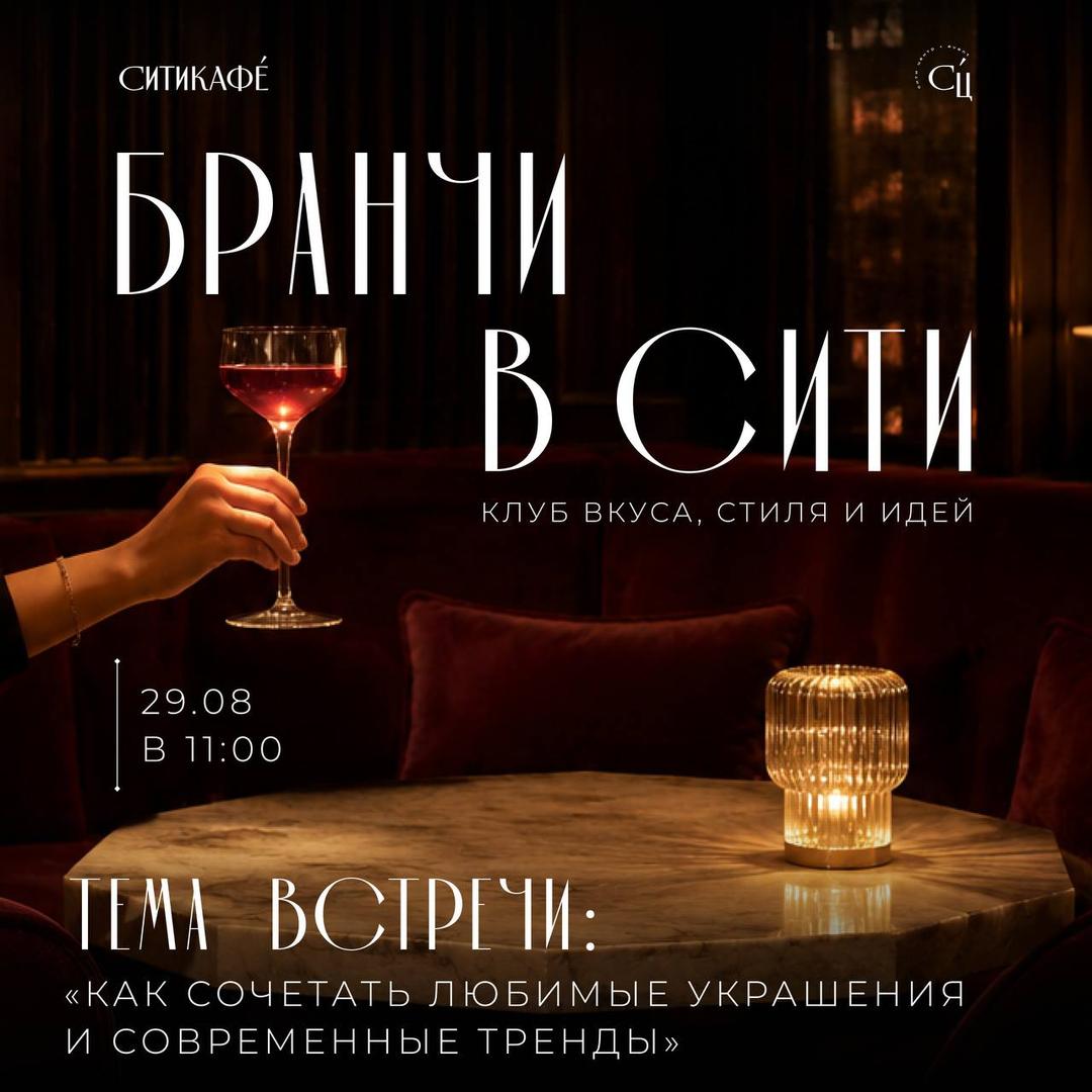 Новость