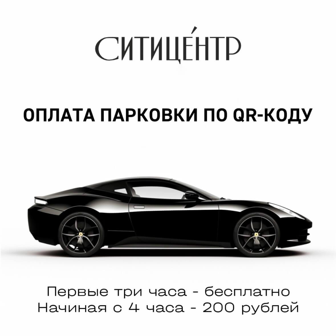 Новость