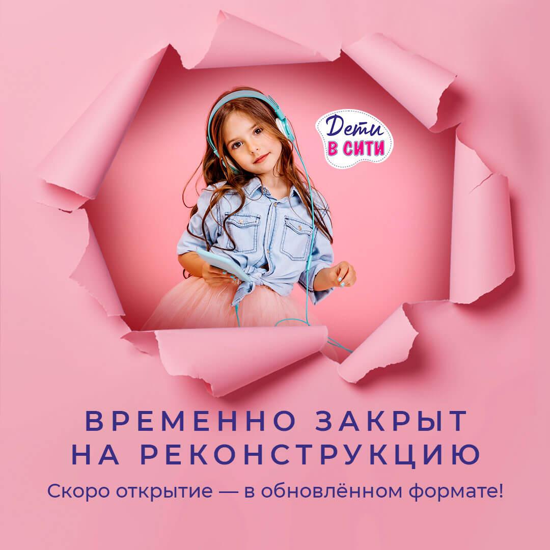 Новость