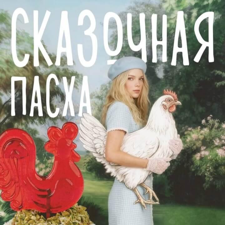 Новость