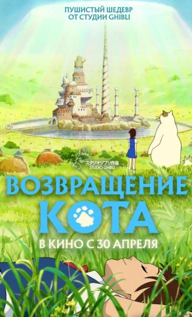 Киноафиша