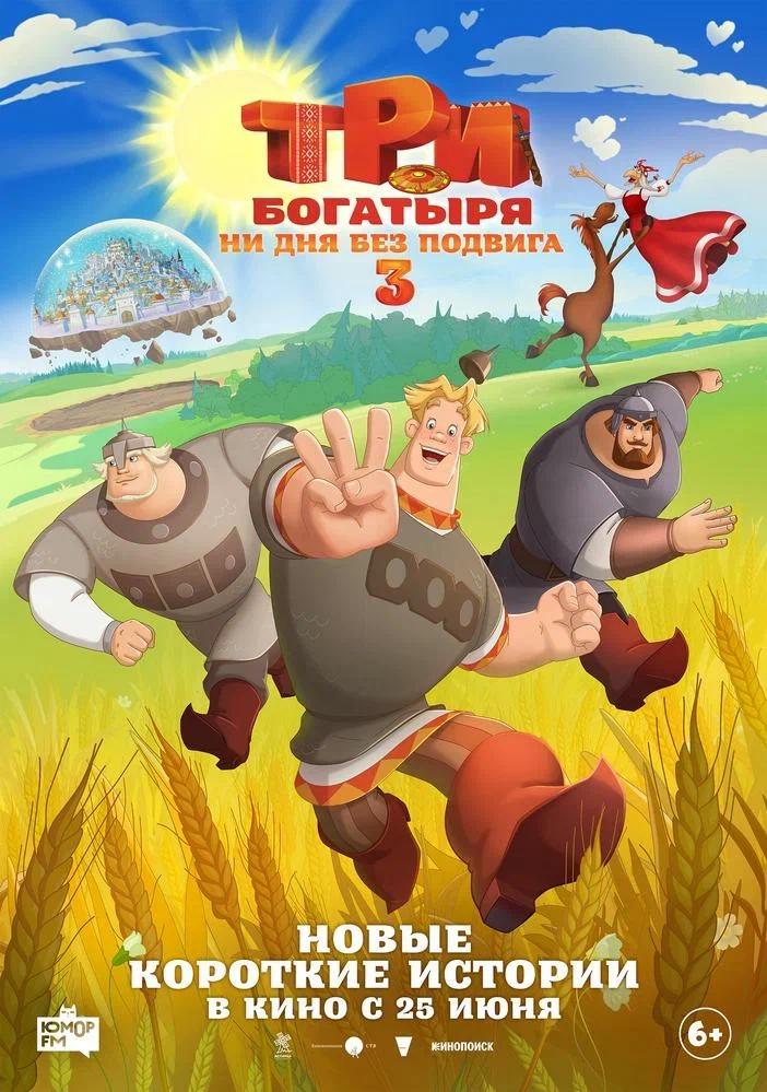 Киноафиша