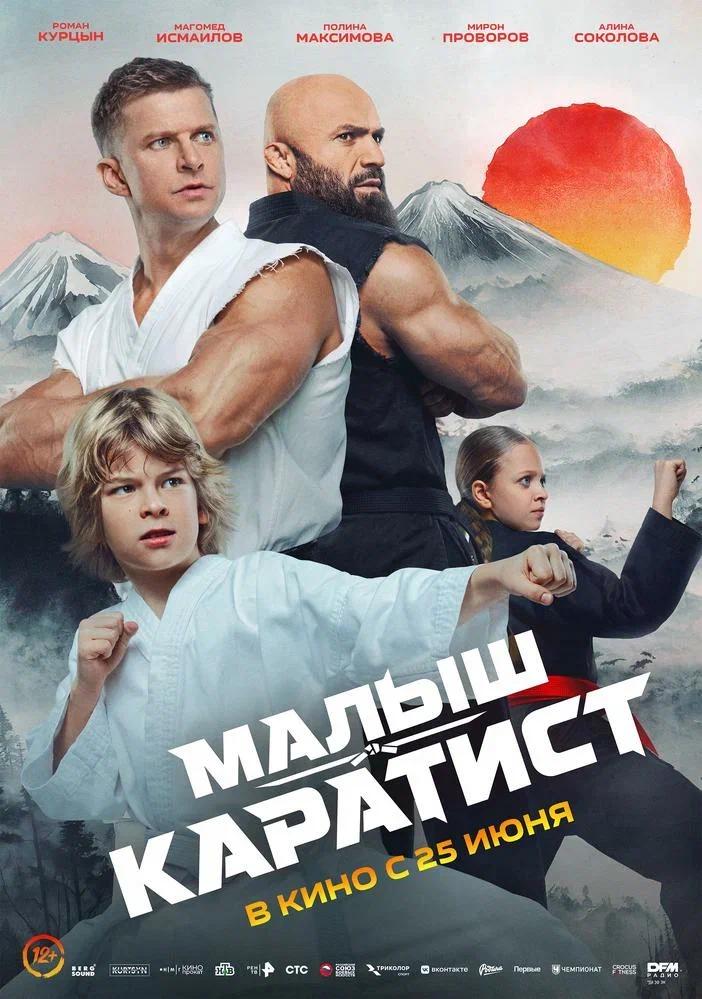Киноафиша
