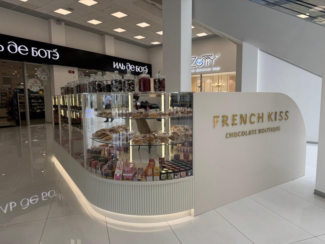FrenchKiss