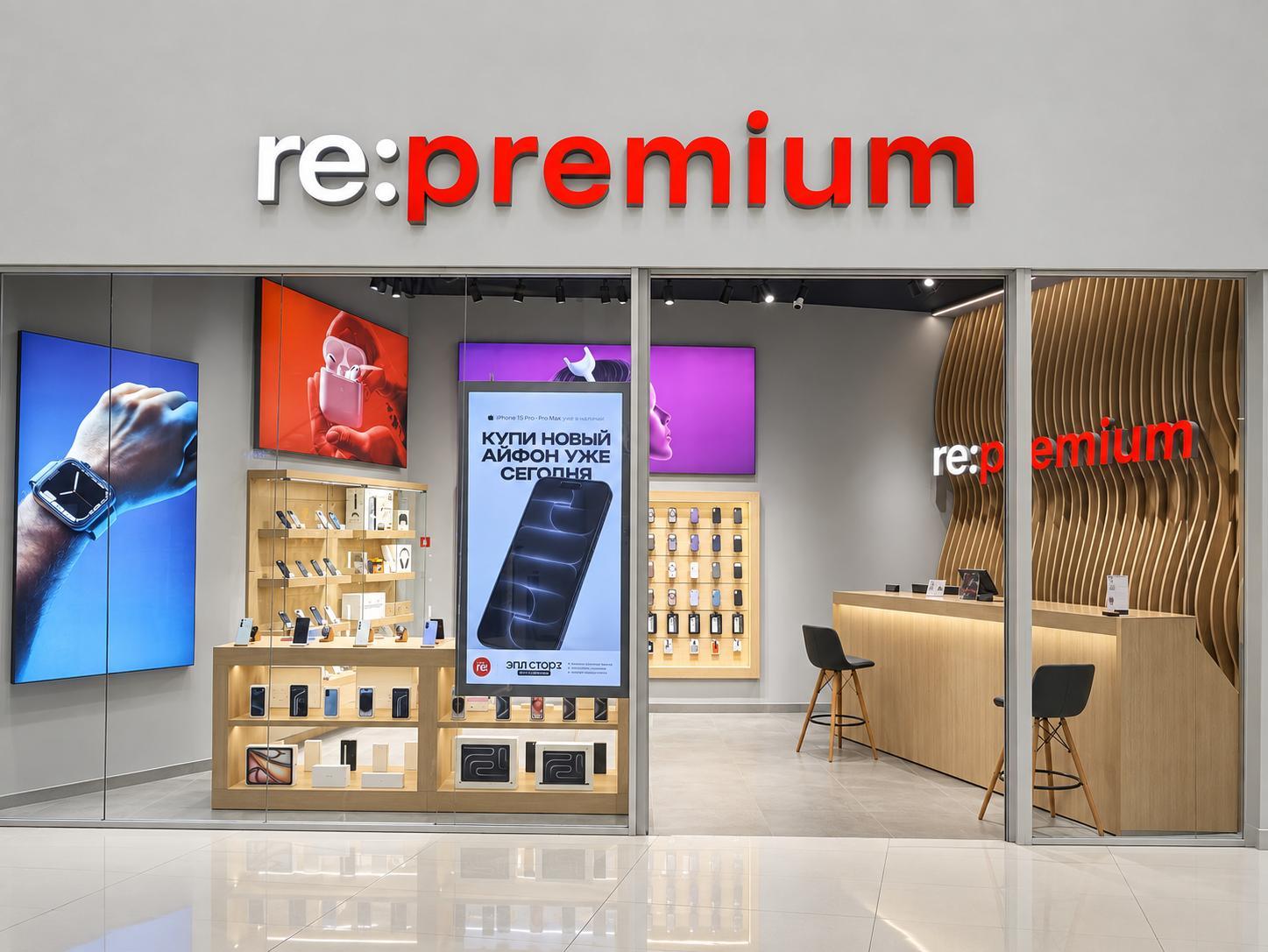 RePremium