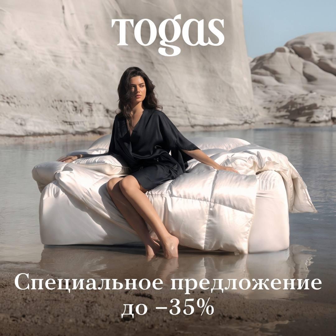 Новость