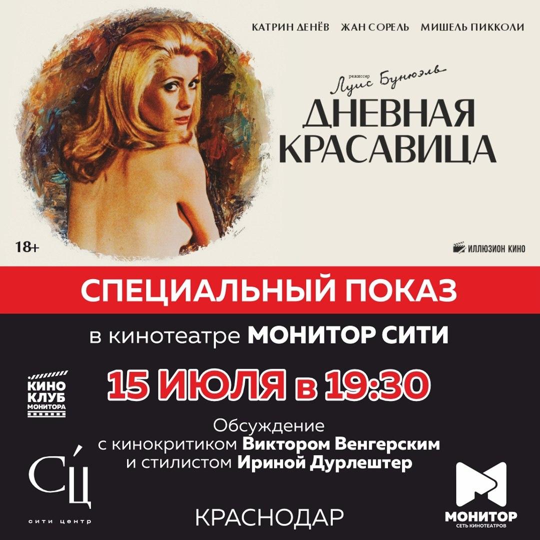 Новость