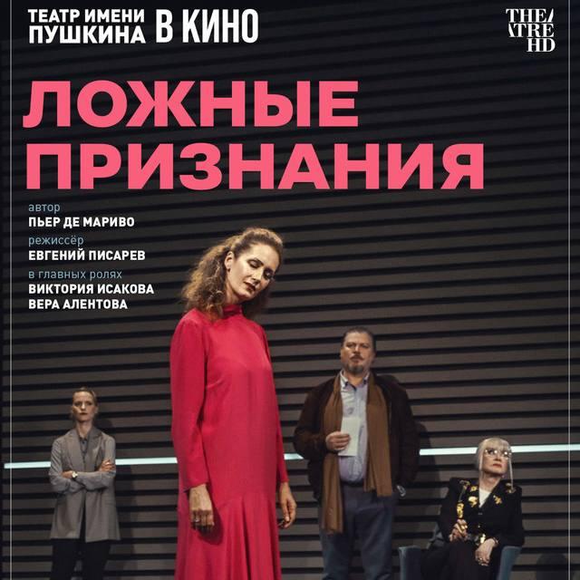 Новость