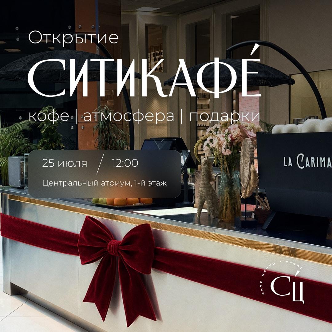 Новость