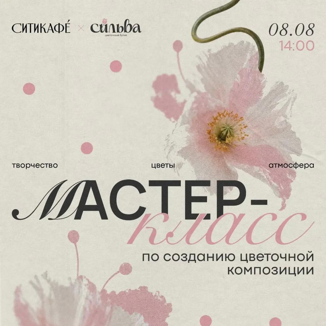 Новость