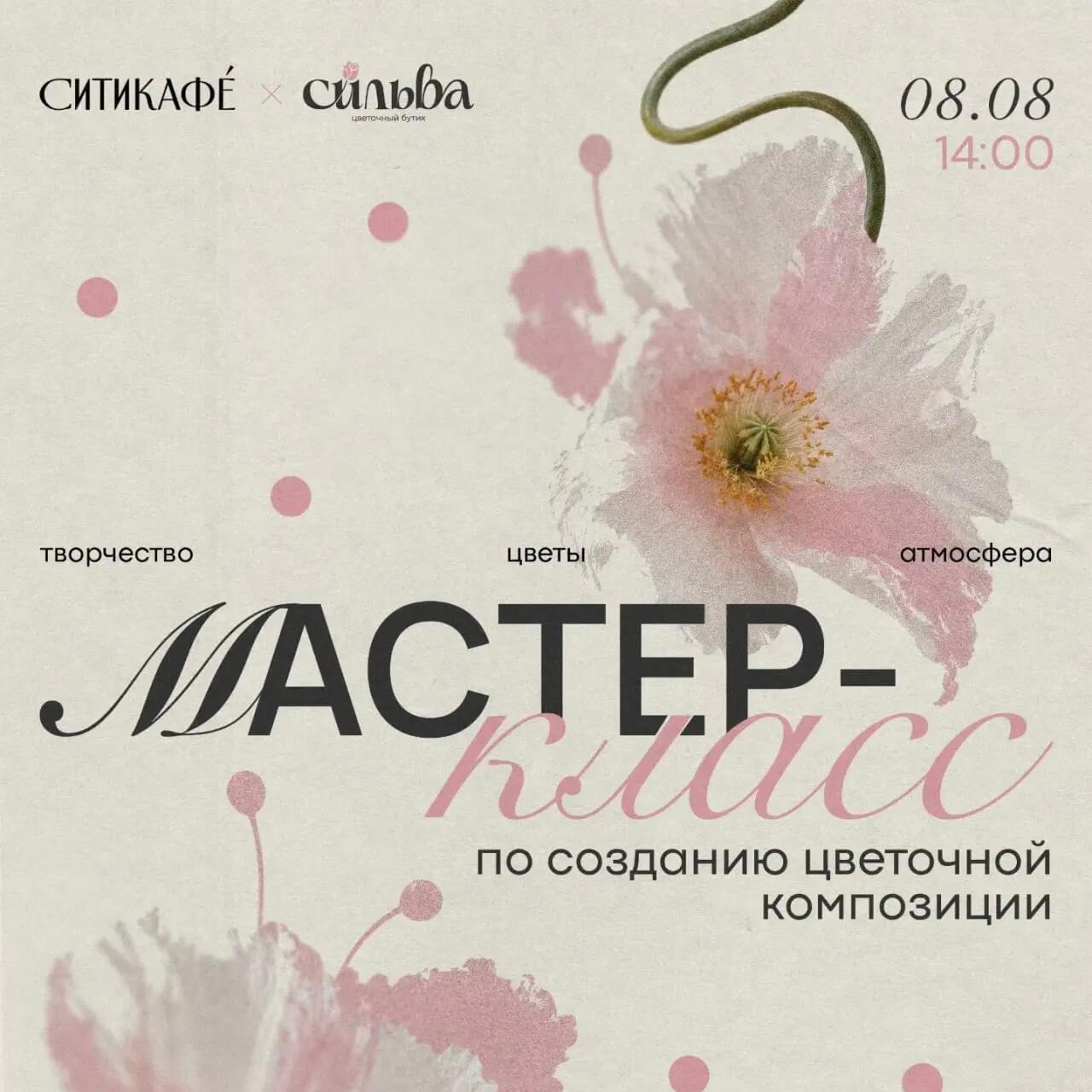 Новость