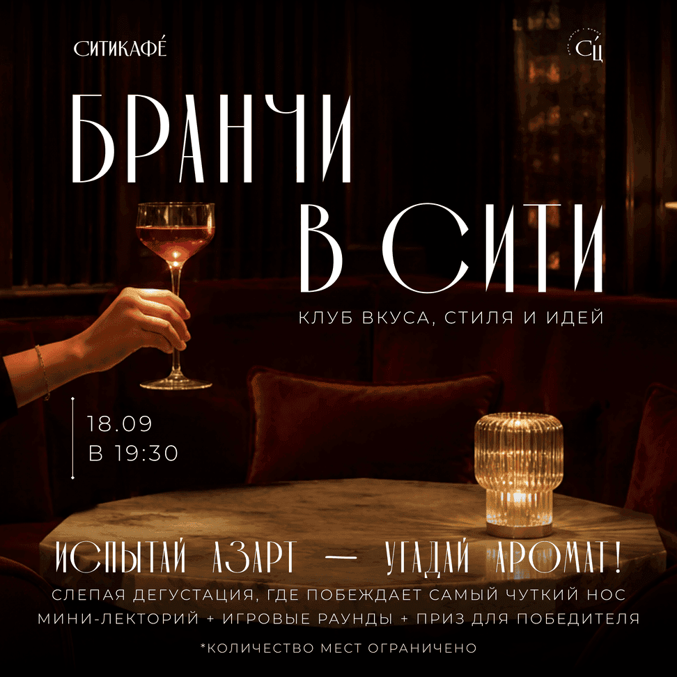 Новость