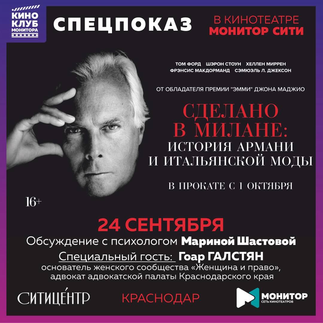 Новость