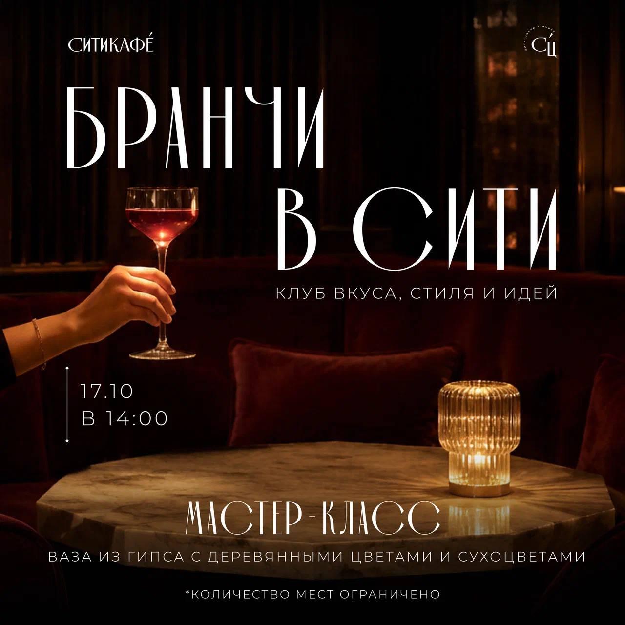 Новость