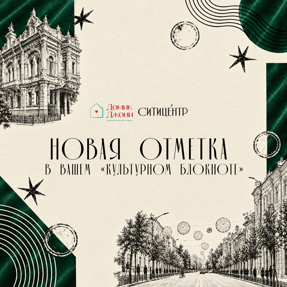Новость
