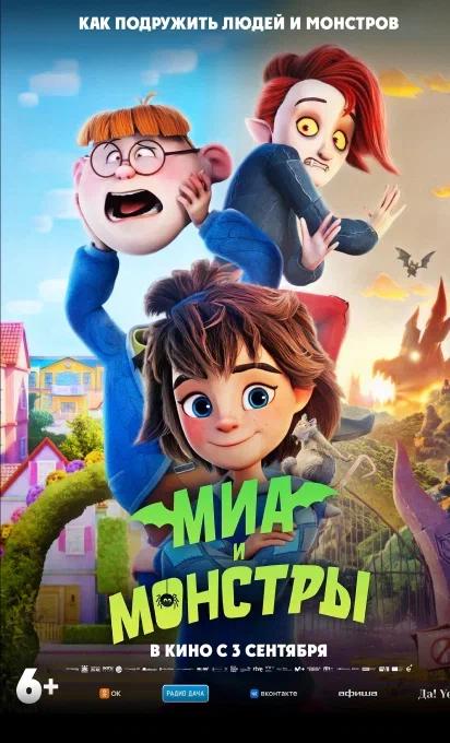 Киноафиша