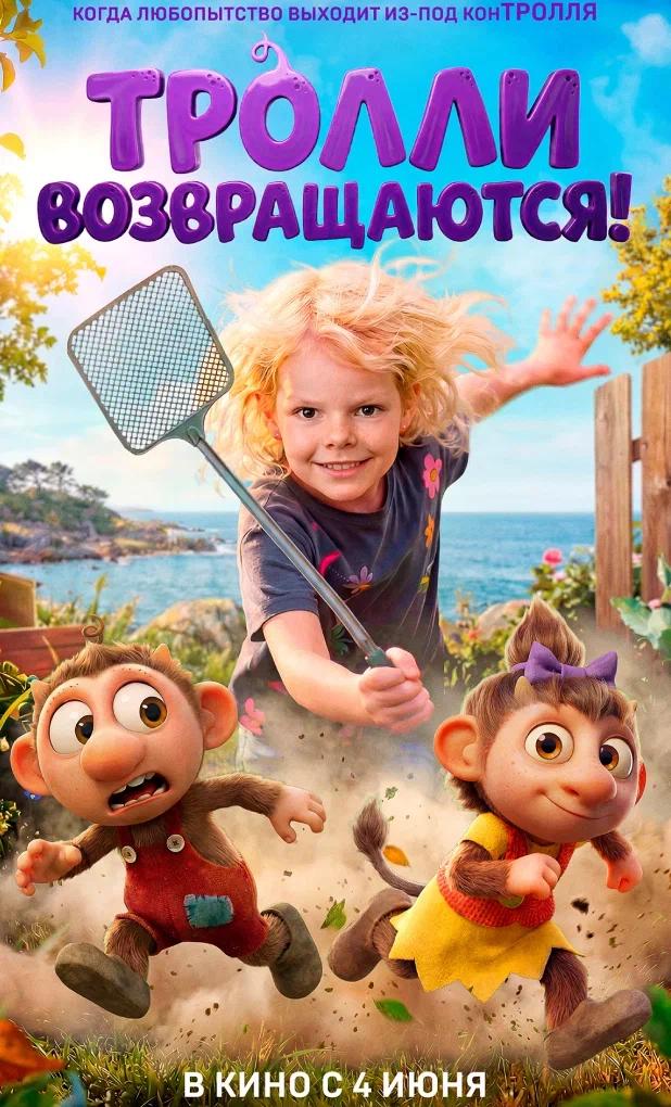 Киноафиша