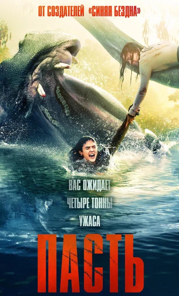 Киноафиша