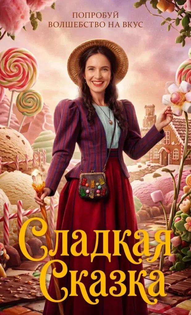 Киноафиша