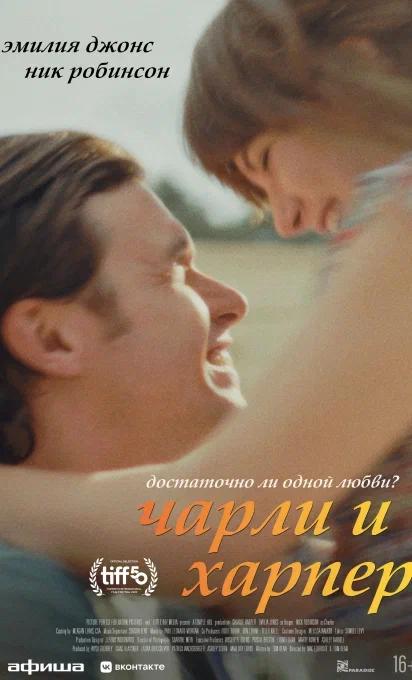 Киноафиша